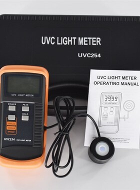 VC Light Meter VC254 Narrow-band Spectrum 248nm-262nm V mete