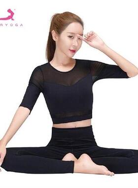 PIERYOGA Women Sport Yoga Set Gym Running Sport Suit
