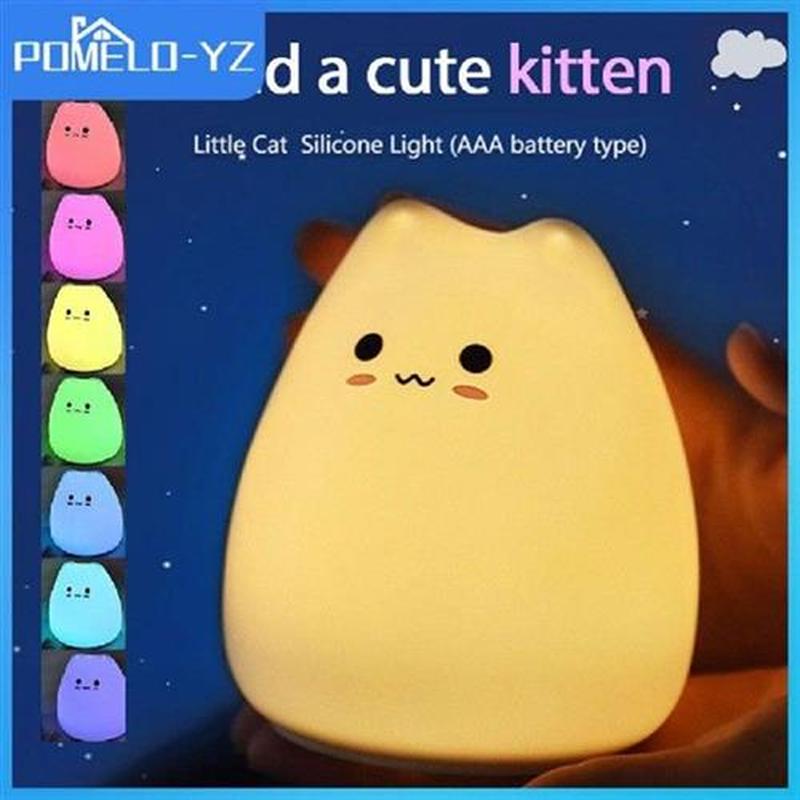 Birthday Gift Led Night Light Silicone Couple Gift Table