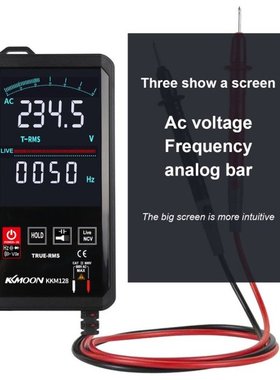 KKM128 4.7 Inch Touching Color Screen Multimeter Voltage Fre
