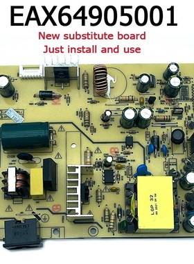 test work for LG LGP32-13PL1 32LN540B-CN EAX65634301 EA