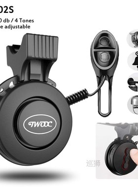Bike Bell Charging Speaker USB Recharged Mini Electric Bike