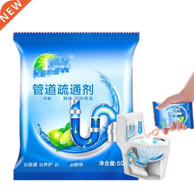 50G/Bag Pipe Dredge Agent Strong Sink Pipe Drainage Cleaner