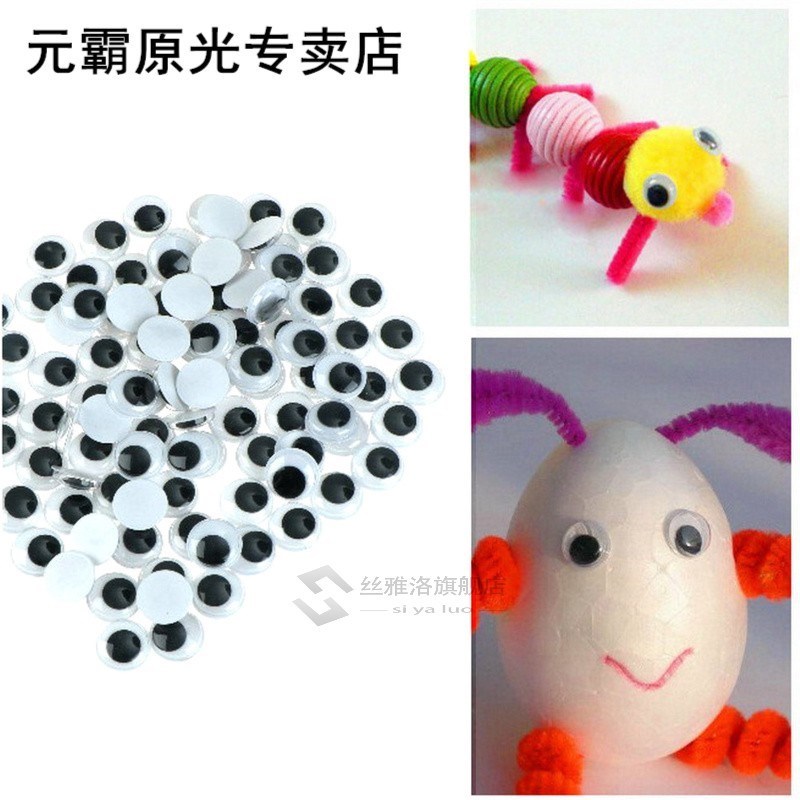 100pcs/lot DIY Not Self-adhesive Eyes 适用于 Dolls Googly Wi