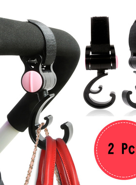 2 Pcs/Pack Baby Stroller Accessories Hook Multi Purpose 360