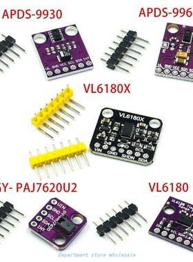 Gesture recognition sensor PAJ7620U2 9 gesture recognition A