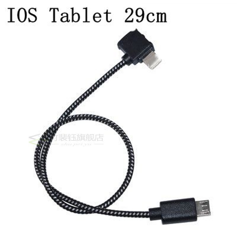 FOR DJI Spark Drone OTG Data Cable Phone Tablet Transmission