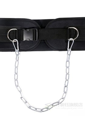 Weight Lifting Belt With Chain Weights Gym Belt Powerlifting