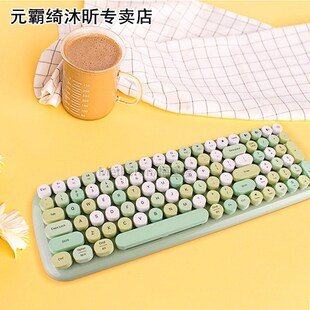 MOFII Wireless Bluetooth Keyboard Mobile Tablet Bluetooth Ke