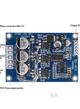 Promotion! DC 12V-36V 500W Brushless Motor Controller Withou