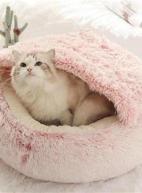 Pet Dog Cat Round Plush Bed Semi-enclosed Cat Nest Comfort
