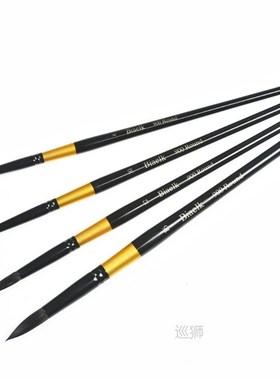 1PC 900R High Quality Squirrel Mix Hair Wooden Handle Waterc