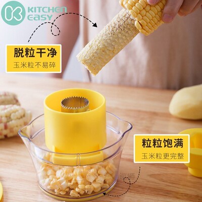 Australian Ke corn peeler household manual multifunctional c