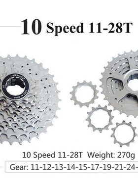 8 9 10 11 Speed Road bike Freewheel  Road bike cassette bicy