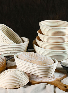 Banneton Bread Basket rattan Proofing mold baking supplies f