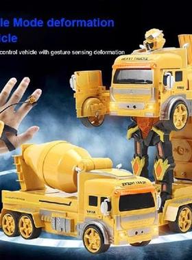 Gesture Induction Voice Control Deformation Remote Control