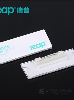 10pcs/1 Lot 7019 acrylic lucite pins name tag badge holder p