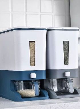 12KG kitchen rice bucket, sealed rice box, household