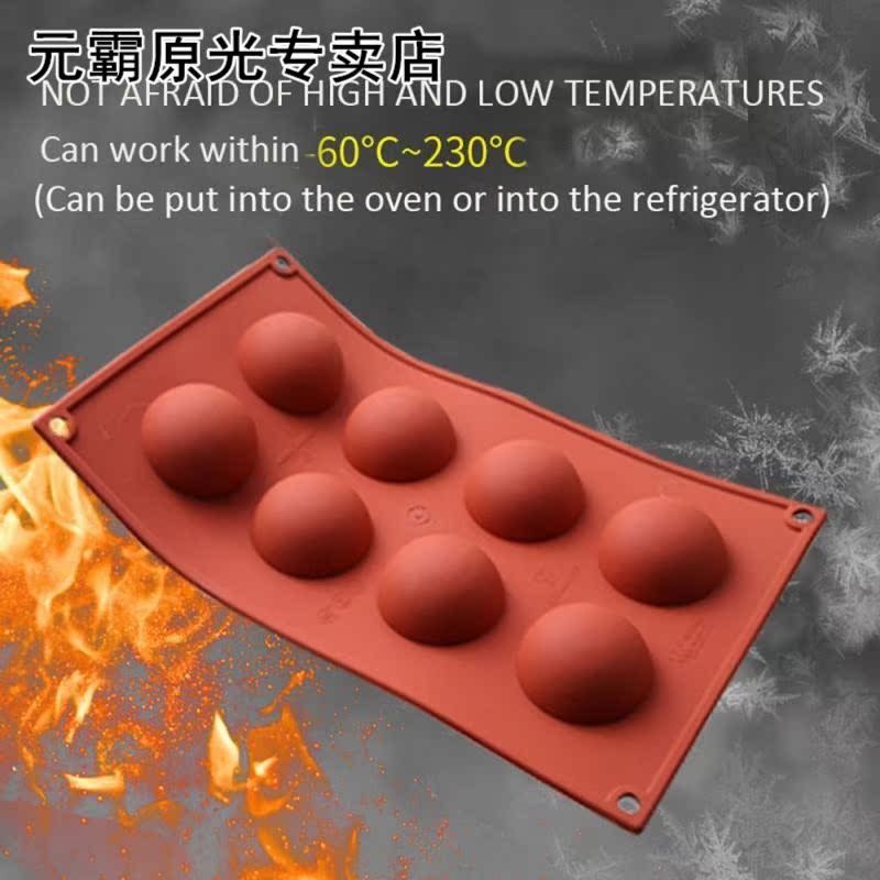 Silicone Cake Mold 适用于 Chocolate Baking Dome Cake Pastry