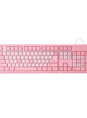 New 104 Keys Cartoon Adjustable Wear-resistant USB Wired Key