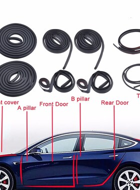 Full Car Seal Car Door Seal Strip Kit Soundproof Noise Insul