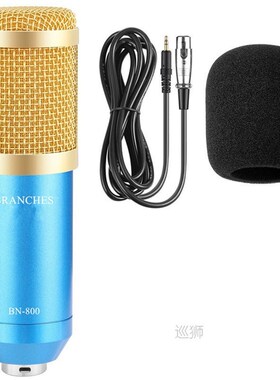 BM800 Mikrofon Condenser Sound Recording BM 800 Microphone W
