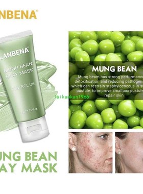LANBENA Mung Bean Clay Face Mask Bamboo Charcoal Blueberry R