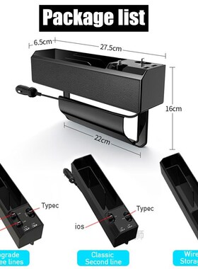 2/3 Cables Seat Gap Organizer in Car Seat Slit Pocket Storag