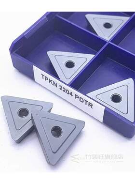 TPKR1603 TPKN1603 TPKN2204 TPKR22 PDTR LT30 Milling Turning
