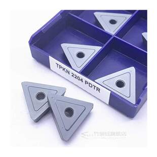 TPKR1603 TPKN1603 TPKN2204 TPKR22 PDTR LT30 Milling Turning