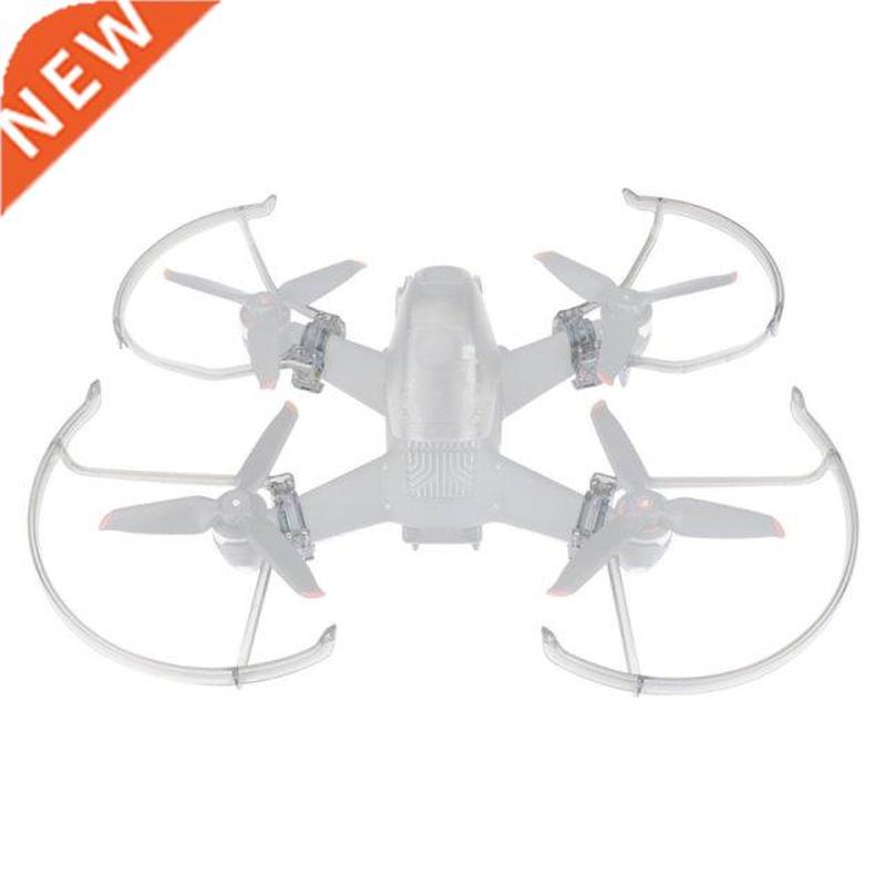1 Set Left Right Propeller Guard Props Protectors Fits for F