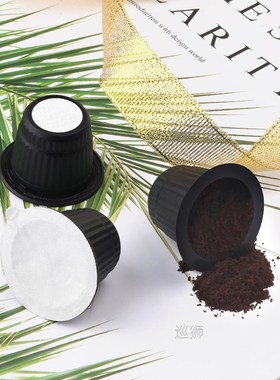 icafilas for Nespresso Coffee Capsule with Foils Lid Espress