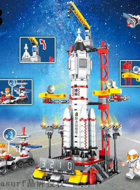 United creative B brand 214 Aerospace series Shenzhou 10 ro