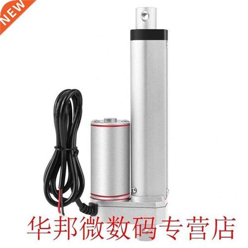 100mm/4inch Stroke Heavy Duty DC 12V Load Linear Actuator El