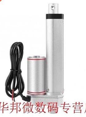 100mm/4inch Stroke Heavy Duty DC 12V Load Linear Actuator El