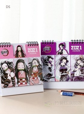 Kamado Tanjirou Cartoon Figure Desk Calendars Daily Schedule