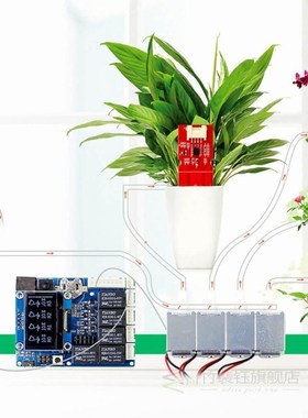 Elecrow 5pcs/lot Capacitive Soil Moisture Sensor for Arduino