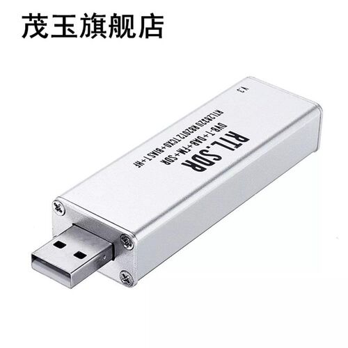 Genuine 0.1MHz-1.7GHz TCXO RTL SDR Receiver R820t2 USB RTL-S