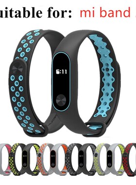 Mi Band 2 Strap wrist strap for Xiaomi mi band 2 sport Silic