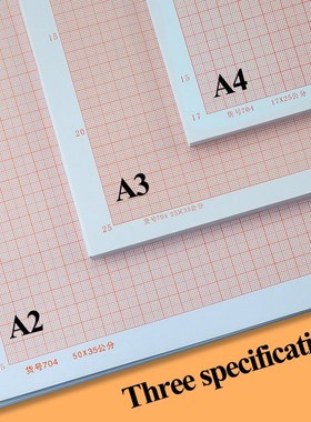 Standard Calculation/Graph/Logarithmic/Coordinate Paper A4/A