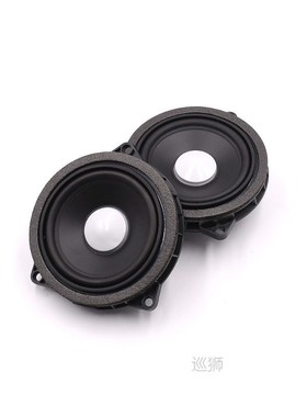 4.5 Inch car midrange speaker for BMW f30 f25 f26 f20 series