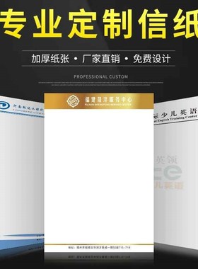 a4 brush signed draft new head division this letter draft p