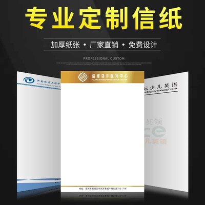 a4 brush signed draft new head division this letter draft p