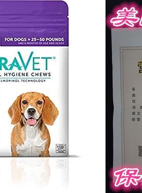 Oravet Dental Hygiene Chews for Medium Dogs 25-50Lbs 14Count
