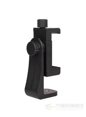 360-degree rotating mobile phone holder, horizontal and vert