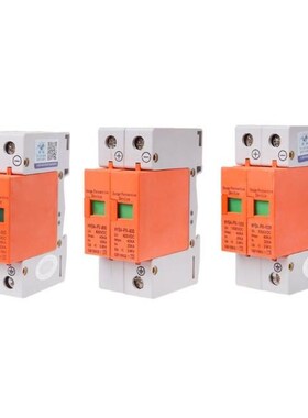 1PC HYS4 Surge Protective Device SPD House DC Lightning Surg