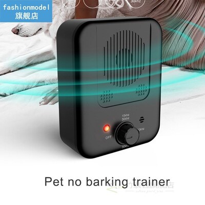 Pet Dog Repeller Ultrasonic Bark Suppressor Anti Barking Tra