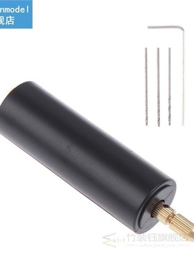 Drill Tools Mini Electric Drill Handheld For Pearl Epoxy Res