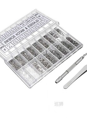 1000pcs/set Micro Stainless Steel screw Sunglass Watch Spect