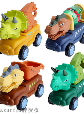 Tyrannosaurus Rex children's inertia engineering veh